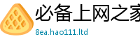 2025新澳门天天精准大全谜语随王中王493333WWW马头诗